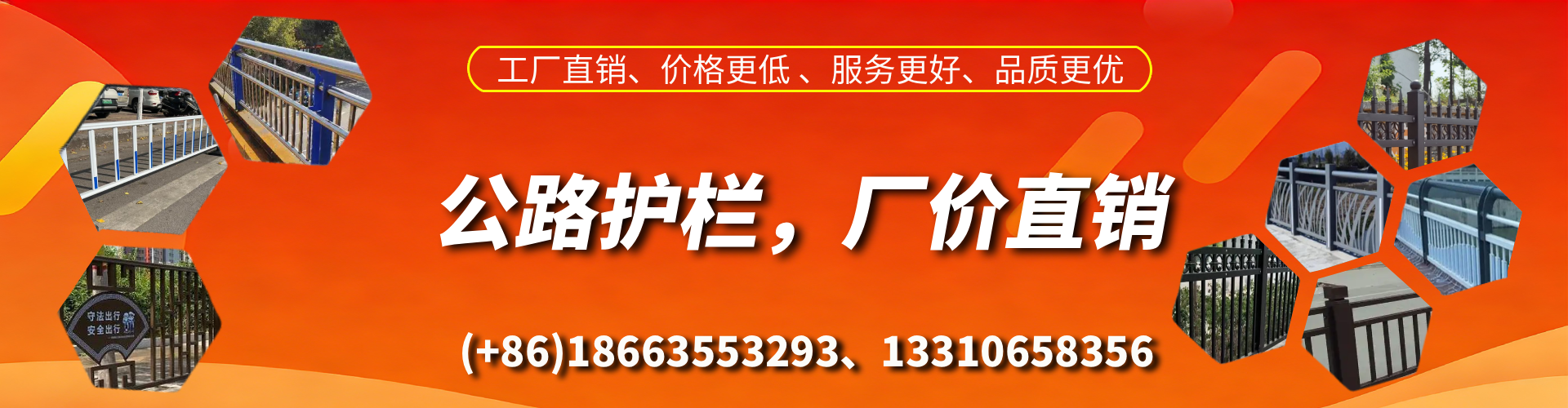 雅安公路护栏生产厂家